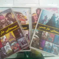 مرکز پخش آرشیو فیلم و سریال همراه کاتالوگ