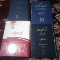 ۴ کتاب قانون