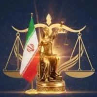 وکیل پایه یک دادگستری ،وکیل دادگستری و مشاور حقوقی