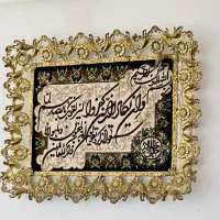 ساعت وتابلو برنز