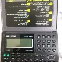 ماشین حساب و یادداشت دیجیتال