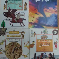 کتاب دانستنی