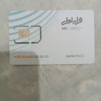 سیم کارت رند 919