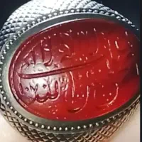 اثر حاج حسین جدی
