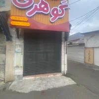 اجاره مغازه دوبر حمیدیان روبروی مسجد الغدیر