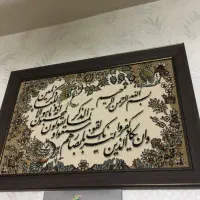 فروش تابلو فرش ماشینی