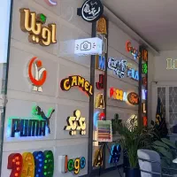 تابلو ساز کرمان