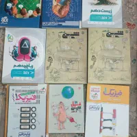 کتاب تست دهم