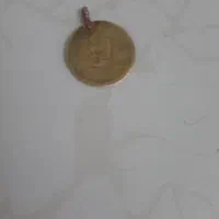 سکه پنجهزاری اومد شاه قاجار
