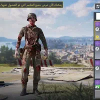 اکانت فروشی