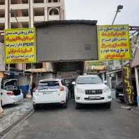 صافکاری PDR نقاشی نانو سرامیک پولیش دیتیلینگ