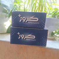 اربک‌کروز‌