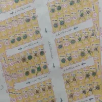 فروش و معاوضه با طلا و ماشین