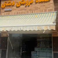 فروش عمده انواع نوشیدنی با بهترین قیمت