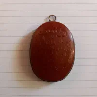 آیت الکرسی حکاکی شده روی سنگ عقیق خراسان
