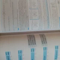 ریاضی 1 قلمچی