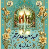 دیجیتال‌ در نو