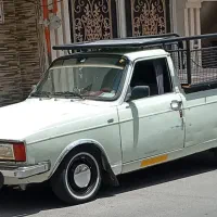 وانت بار کفی مبلی