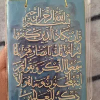 تابلو ون یکاد