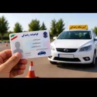 آموزشگاه رانندگی هنر