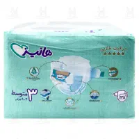 فروش ویژه پوشک