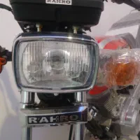 موتور رهرو1404