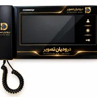 مانیتور کوماکس مدل CDV-72Kmسایز۷-اینچ حافظه دار