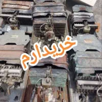 خریدوفروش طرح تعویض آبگرمکن خریدار فرسوده سالم