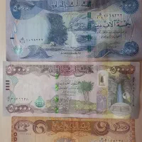 دینار عراقی کلکسیونی