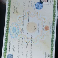 لیسانس