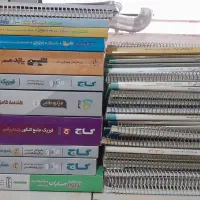 کتاب های درسی و کنکور ریاضی