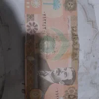 دینار قدیم