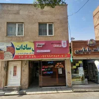 مغازه-ملکیت-و-تجاری-به-متراژ-120-متر