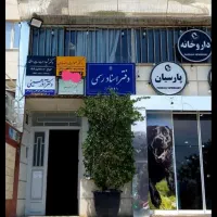 فروش آپارتمان اداری ۴خواب بر خیابان اصلی