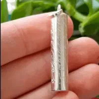 حرزاصلی ومعتبر امام جواد(ع)