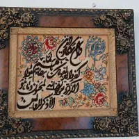 تابلو عکس فرش