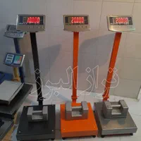 ترازو باسکول،باشگاه بدن سازی،ورزشی