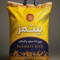برنج پاکستانی به صورت عمده(مستقیم از وارد کننده)