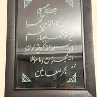 تابلومعرق فیروزه هنردست  سایز ۶۰×۴۰ بسیار شیک خاص