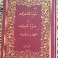 تعدادی کتاب به قیمت مناسب