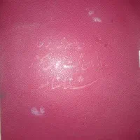 مدارک گمشده