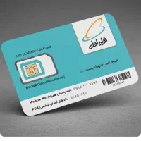 سیم کارت همراه اول