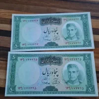 اسکناس