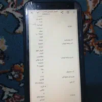 حواله ۲۰۷ دنده اتومات