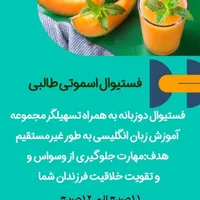 فستیوالها