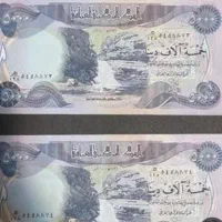 پول عتیقه کلکسیونی عراق