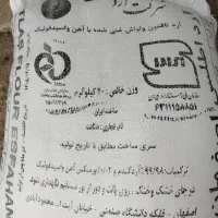 آرد تافتون