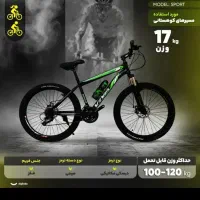 فروش دوچرخه نقد و اقساط 12ماهه