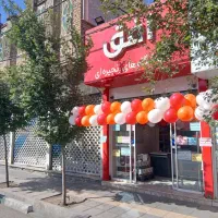فروش ویژه افق دورشهر