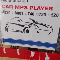 ضبط ماشین